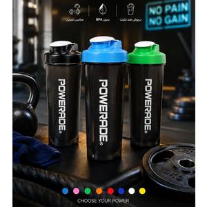شیکر دودی powerade گنجایش 0/7 لیتر