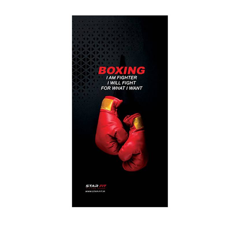 حوله ورزشی طرح boxing کد 102سایز 100در50 سانتی متر